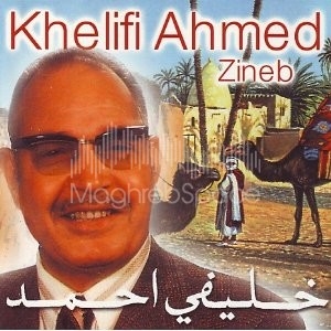 khelifi ahmed mp3